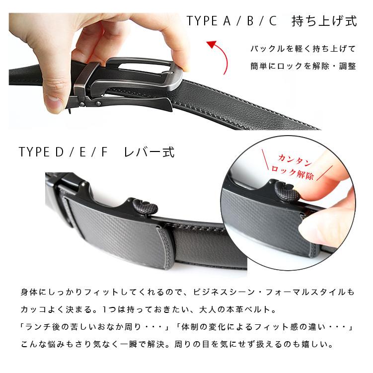 クリックベルト 幅34mm メンズ レディース 選べるバックルとベルト