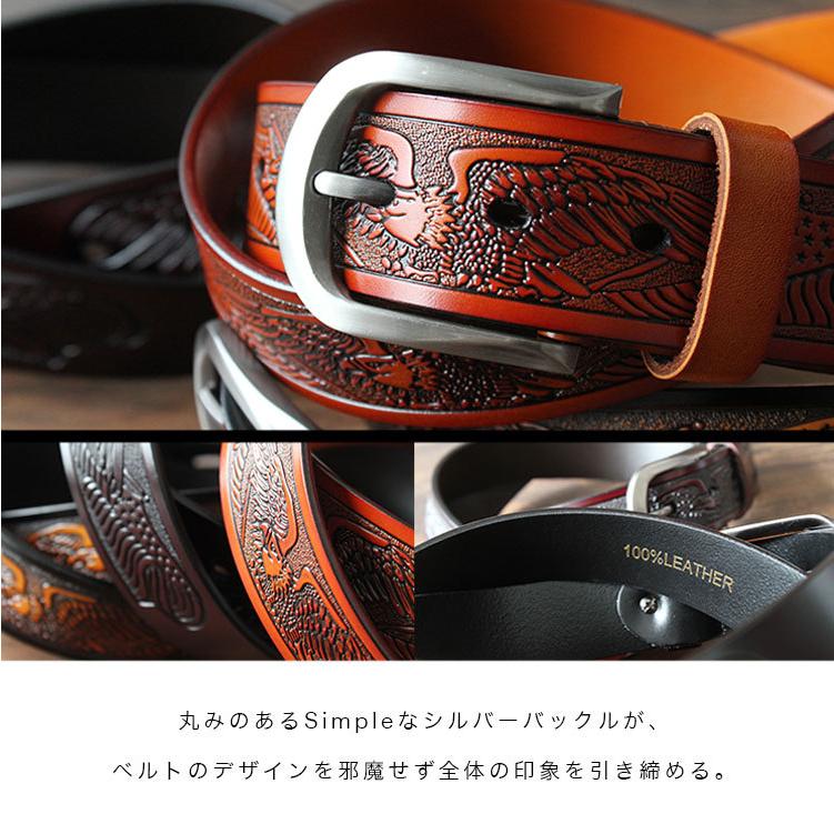 ベルト メンズ 本革 レザー イーグル カービング ウエスタン バックル