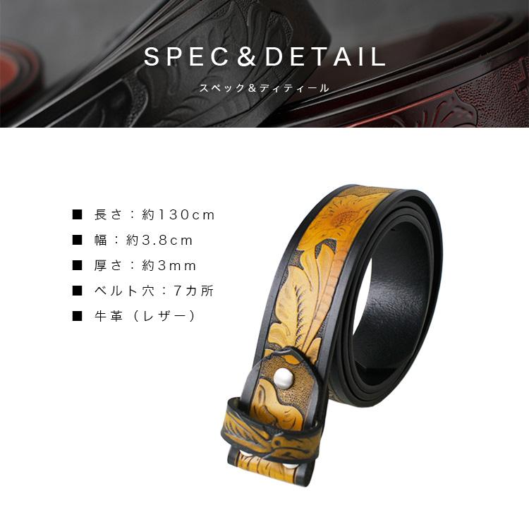 ベルト メンズ 牛革 カービングベルト ベルトのみ メンズベルト ネジ