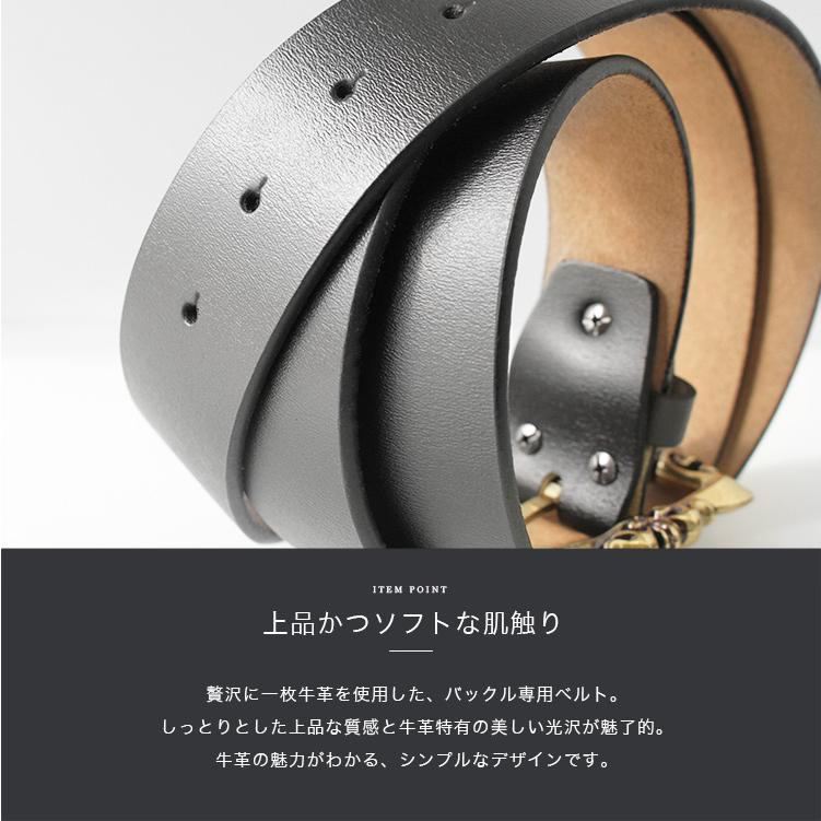 ベルト バックルベルト メンズ 牛革 クラウン アラベスク スクエア