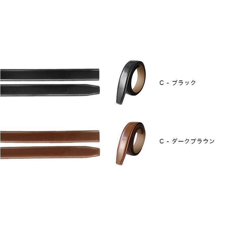 クリックベルト 幅30mm ベルトのみ バックルなし メンズ レディース