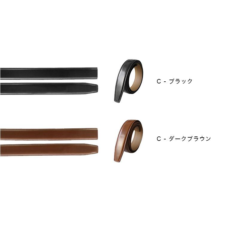 ベルト 150cm ロングサイズ クリックベルト 幅34mm ベルトのみ