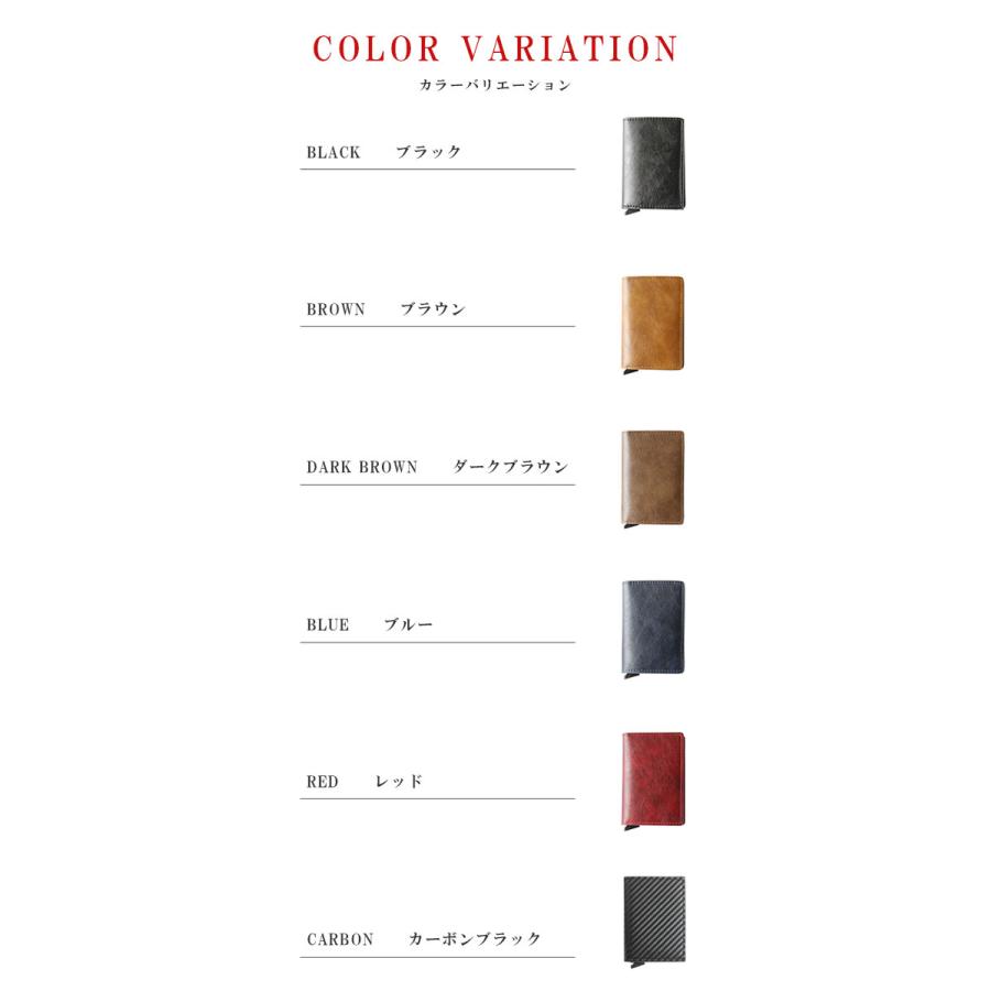 カードケース スライド式 スキミング防止 メンズ レディース PU レザー