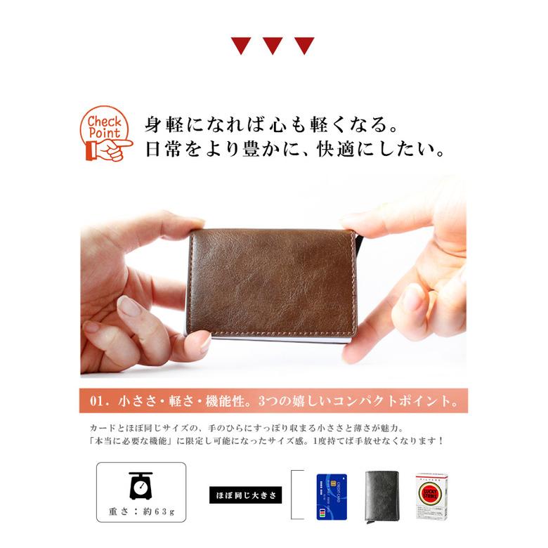 カードケース スライド式 スキミング防止 メンズ レディース PU レザー
