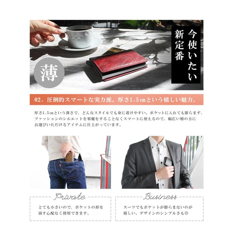 カードケース スライド式 スキミング防止 メンズ レディース PU レザー 