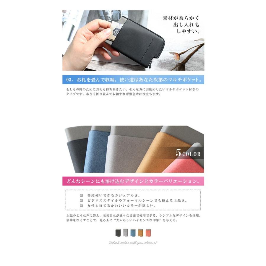 カードケース スライド式 スキミング防止 メンズ レディース PUレザー