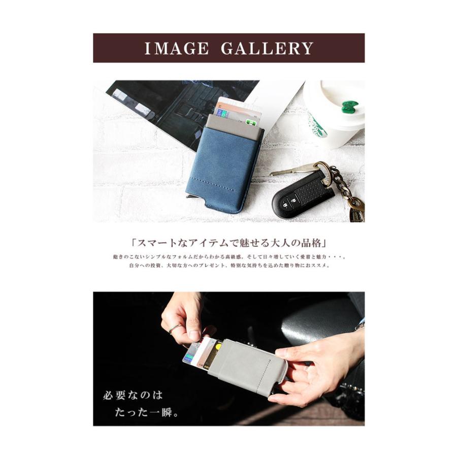 カードケース スライド式 スキミング防止 メンズ レディース PUレザー