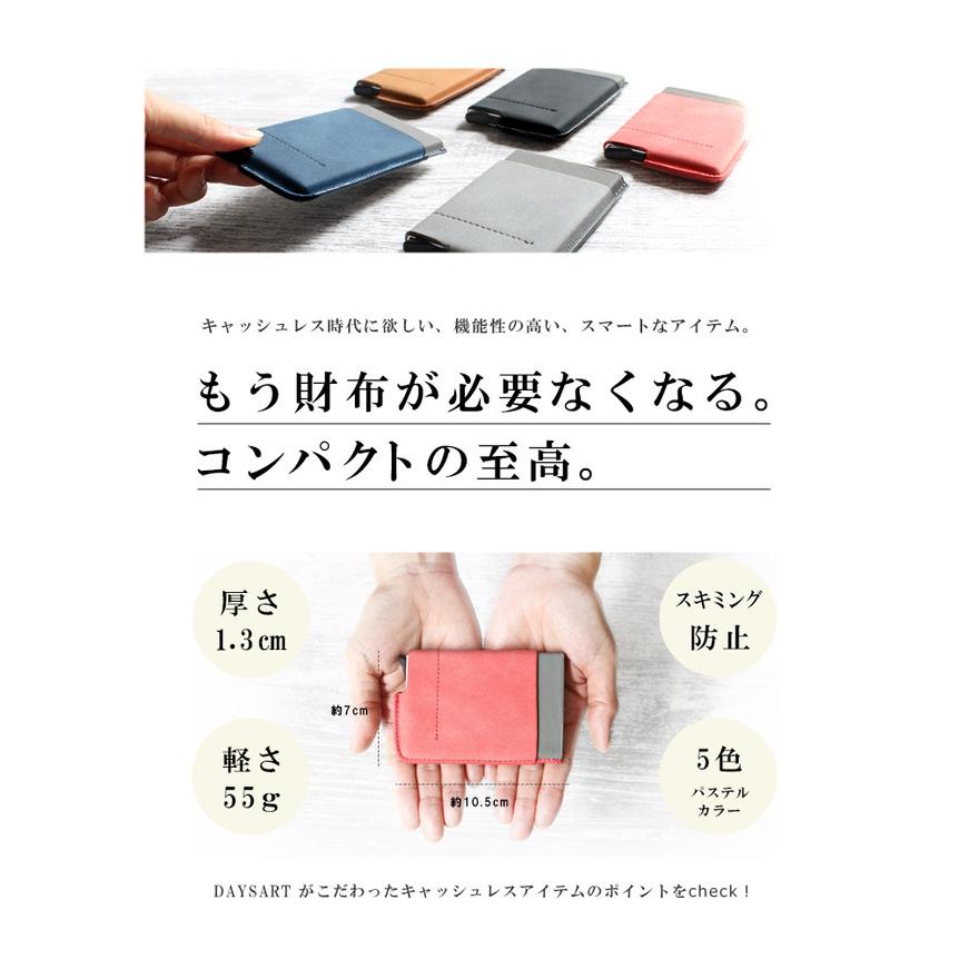 カードケース スライド式 スキミング防止 メンズ レディース PUレザー