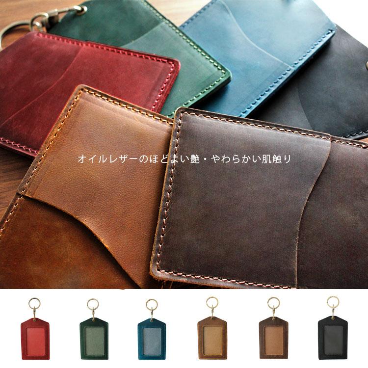 IDカードケース 革 レディース 本革 定期入れ パスケース メンズ 社員