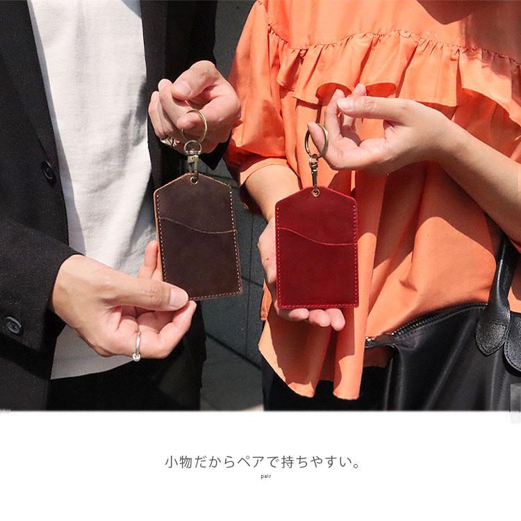 IDカードケース 革 レディース 本革 定期入れ パスケース メンズ 社員