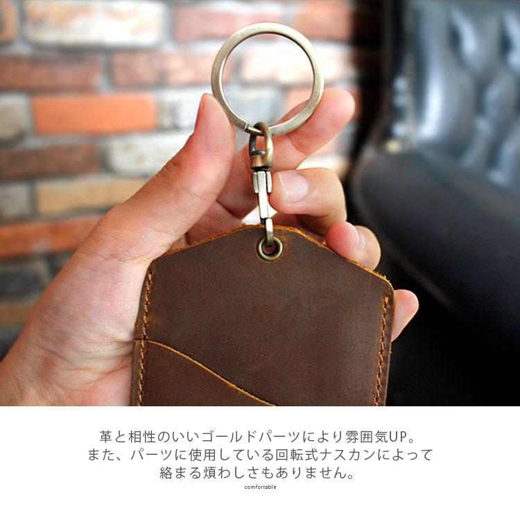 IDカードケース 革 レディース 本革 定期入れ パスケース メンズ 社員
