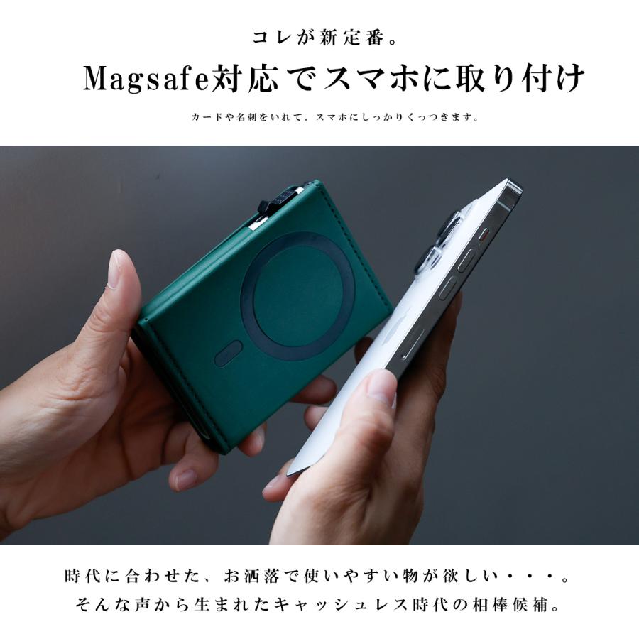 スライドカードケース キャッシュレスウォレット MagSafe対応 メンズ