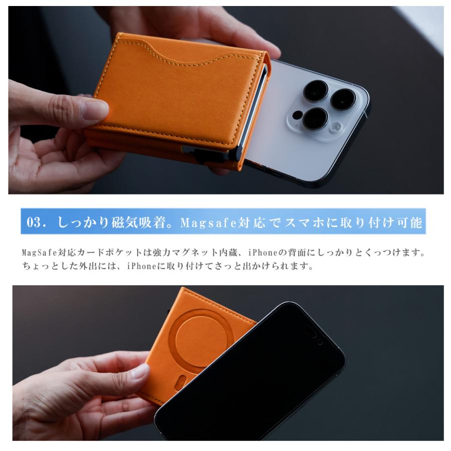 スライドカードケース キャッシュレスウォレット MagSafe対応 メンズ