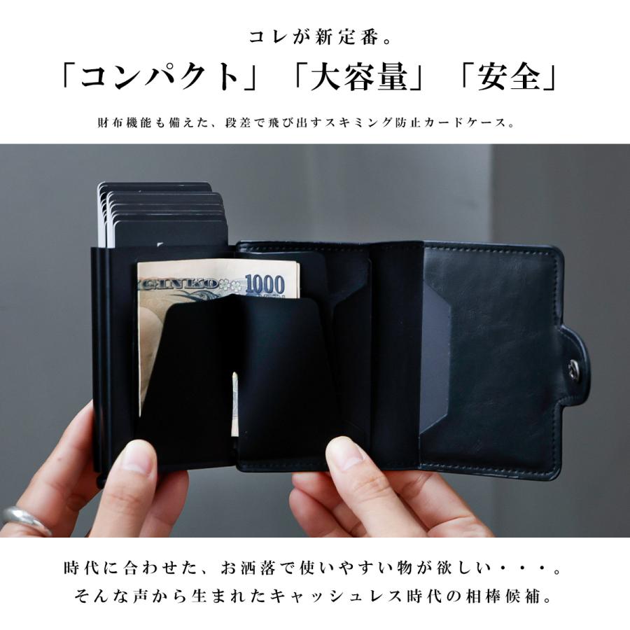 スライドカードケース ダブル キャッシュレスウォレット 大容量 メンズ