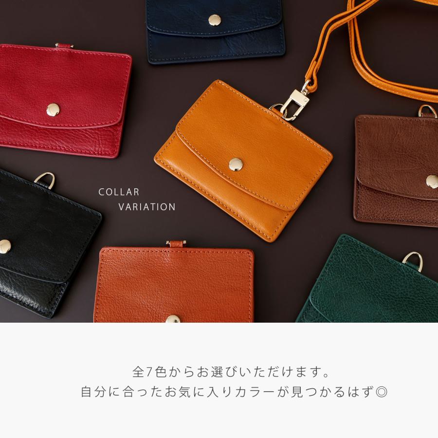 Charis Poche（カリスポシェ） IDカードホルダー 本革 レディース