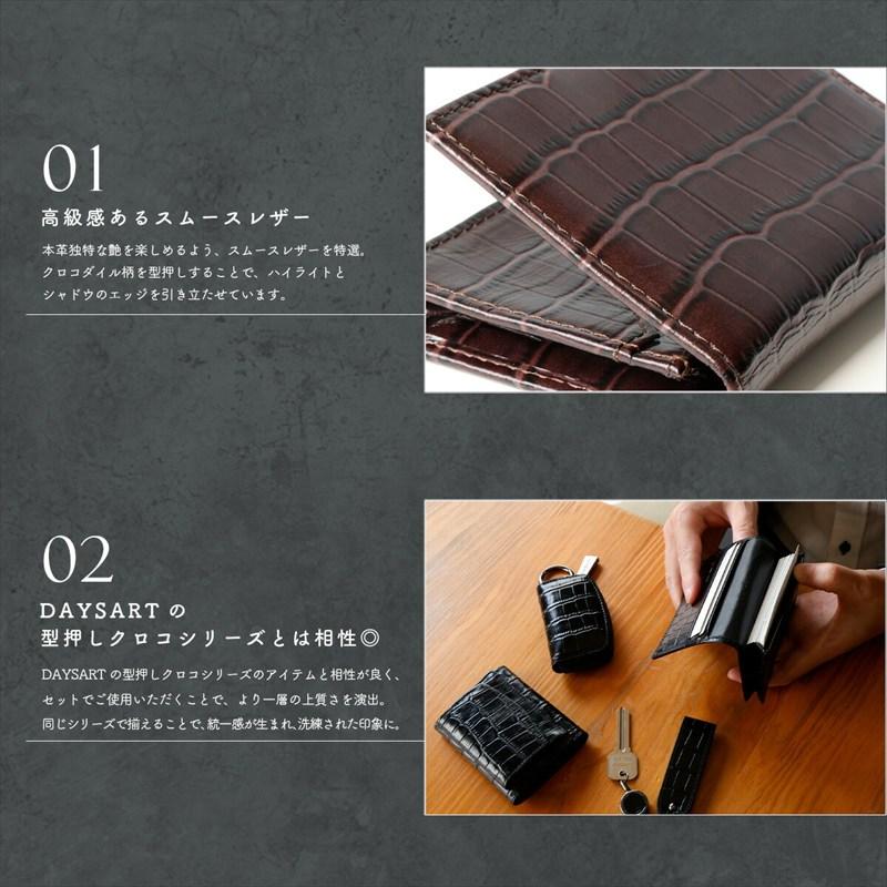 名刺入れ メンズ カードケース 本革 レザー 型押しクロコ クロコダイル