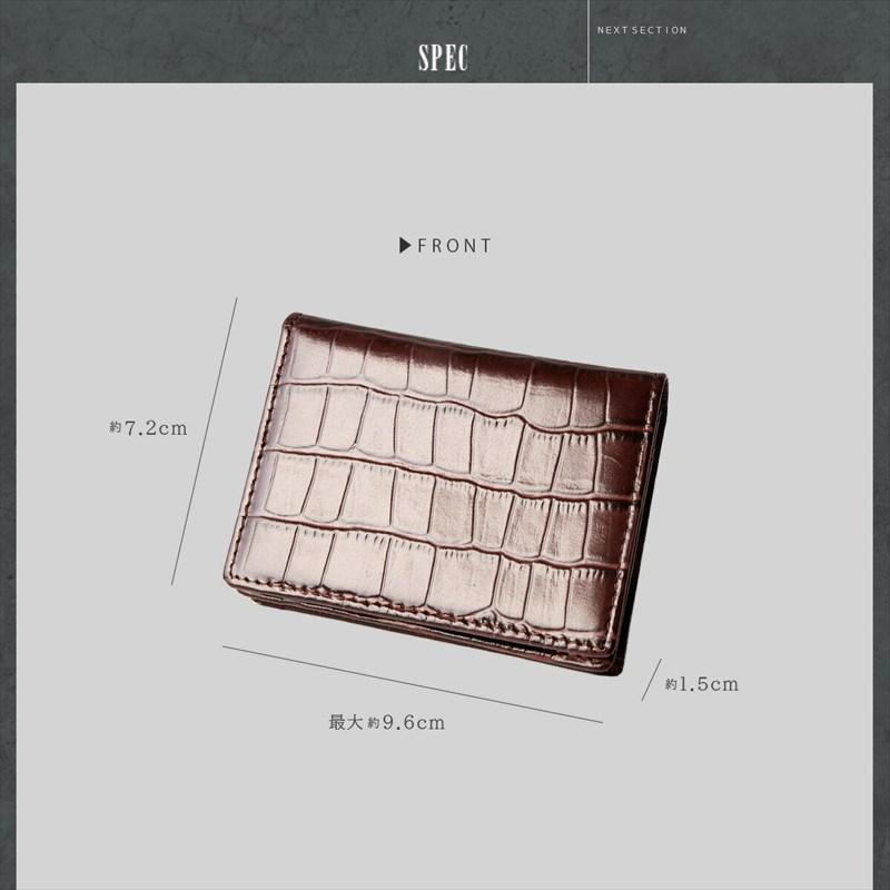 名刺入れ メンズ カードケース 本革 レザー 型押しクロコ クロコダイル