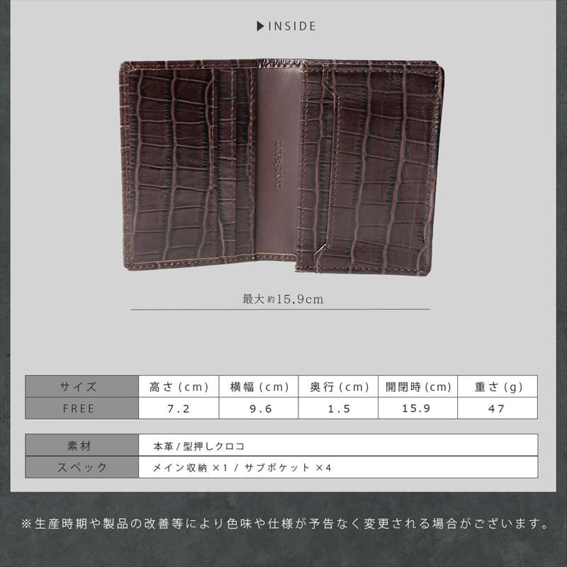名刺入れ メンズ カードケース 本革 レザー 型押しクロコ クロコダイル