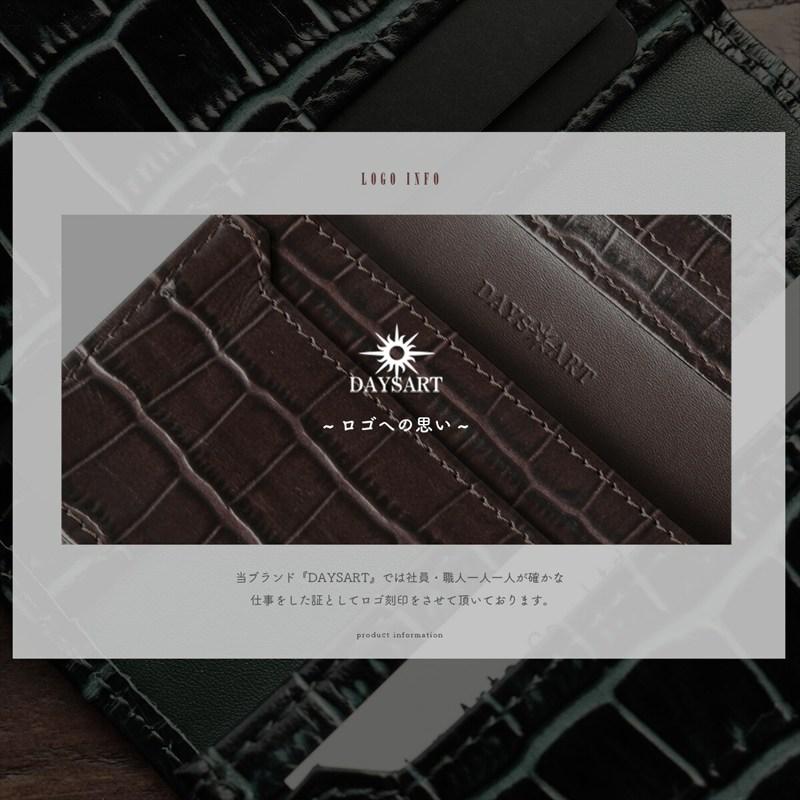 名刺入れ メンズ カードケース 本革 レザー 型押しクロコ クロコダイル