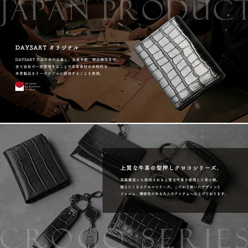 名刺入れ メンズ カードケース 本革 レザー 型押しクロコ クロコダイル