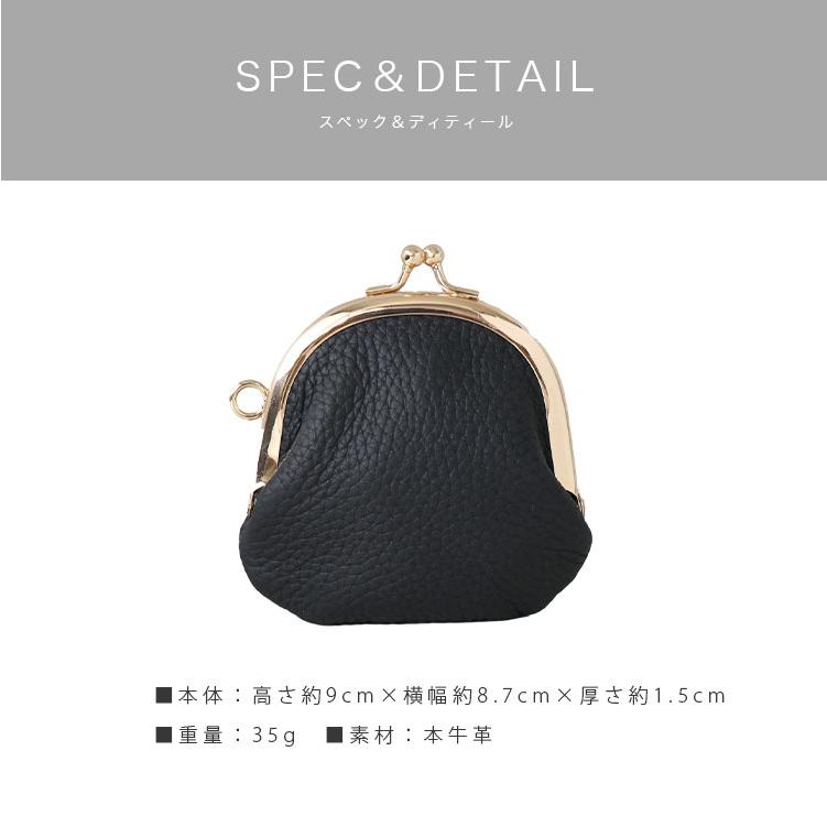 がま口　ポーチ　ミニ財布　ケース　小銭入れ　小物入れ　ブラック コインケース 小銭入れ レディース がま口 メンズ ポーチ 本革 レザー