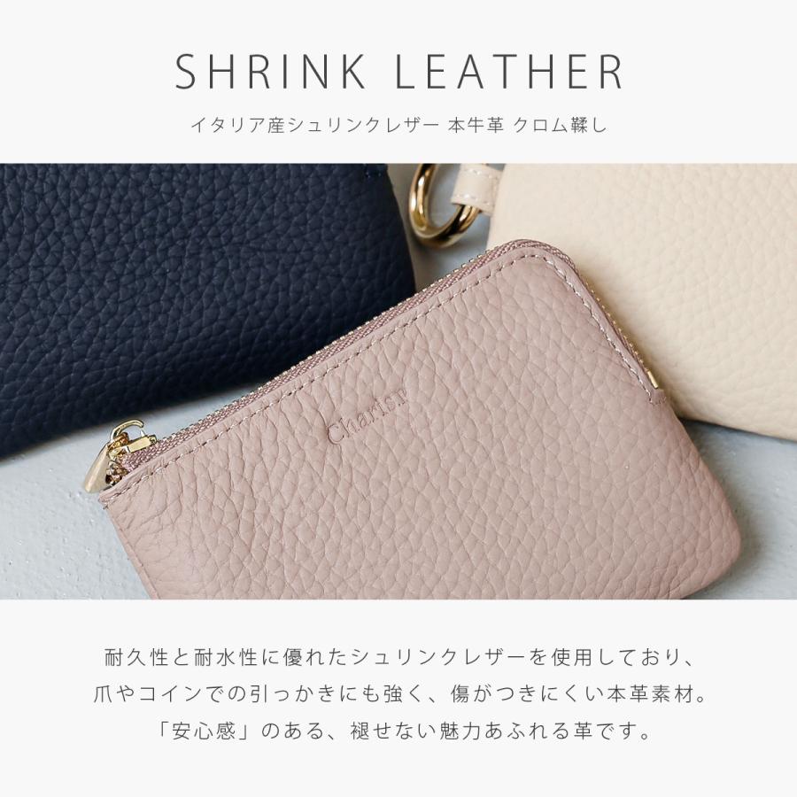 Charis Poche（カリスポシェ） コインケース 小銭入れ 本革 レディース