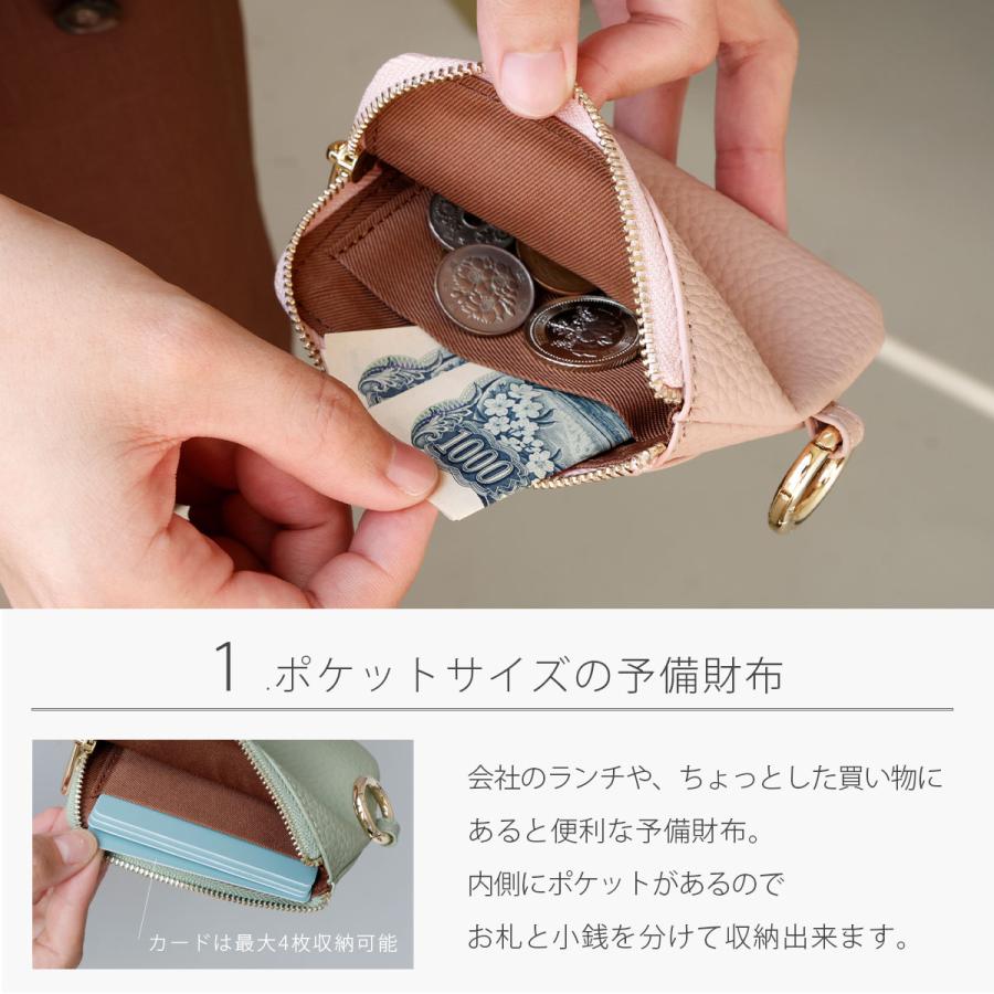 Charis Poche（カリスポシェ） コインケース 小銭入れ 本革 レディース