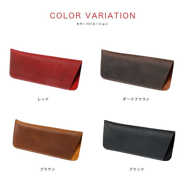 眼鏡ケース 本革 おしゃれ レディース メンズ めがねケース シュリンク