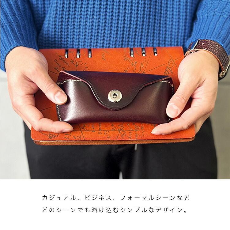 眼鏡ケース 眼鏡カバー グラスケース メンズ レディース ユニセックス