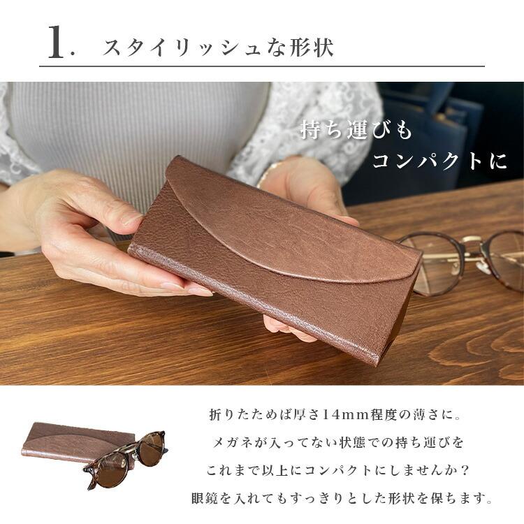 メガネケース 眼鏡ケース ハード 本革 折りたたみ コンパクト