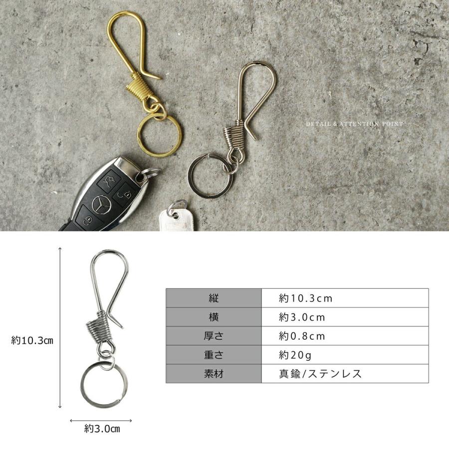 キーフック メンズ レディース 真鍮 ブラス ステンレス キーリング付き