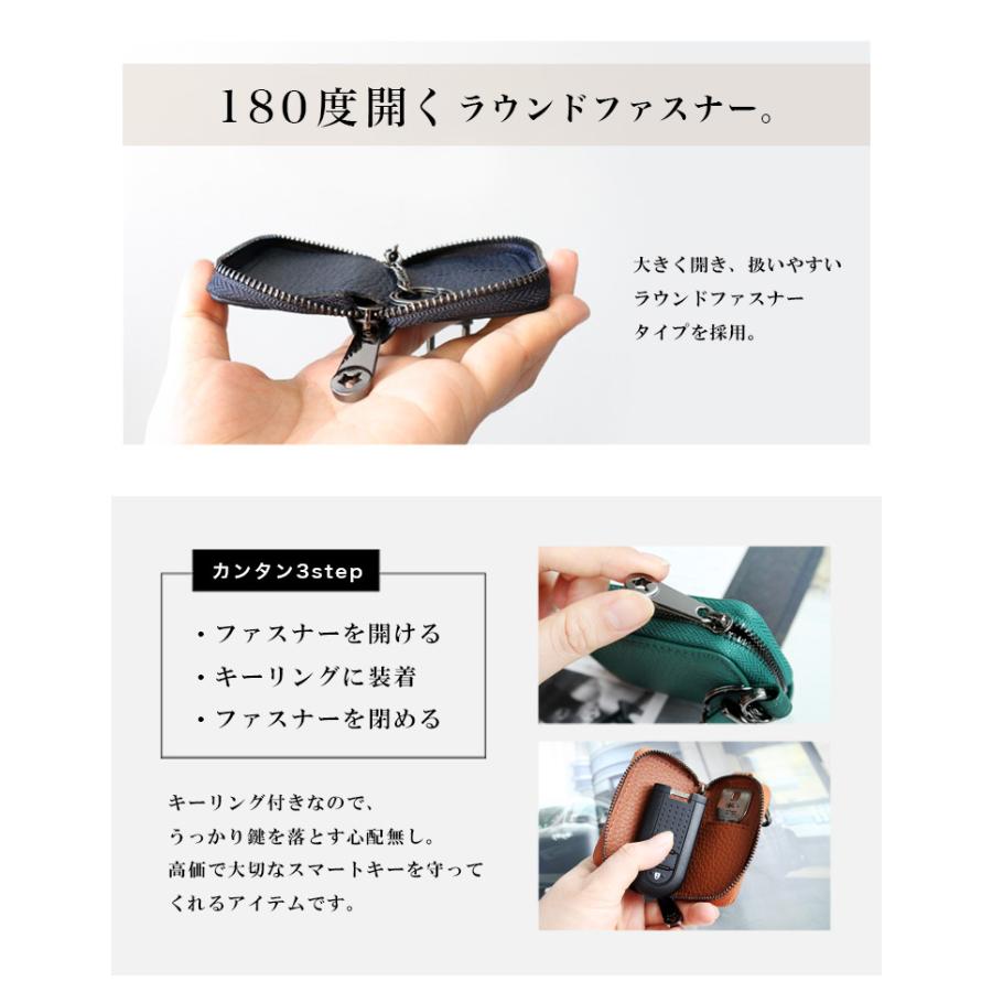 スマートキーケース 車 レディース メンズ キーホルダー キーリング
