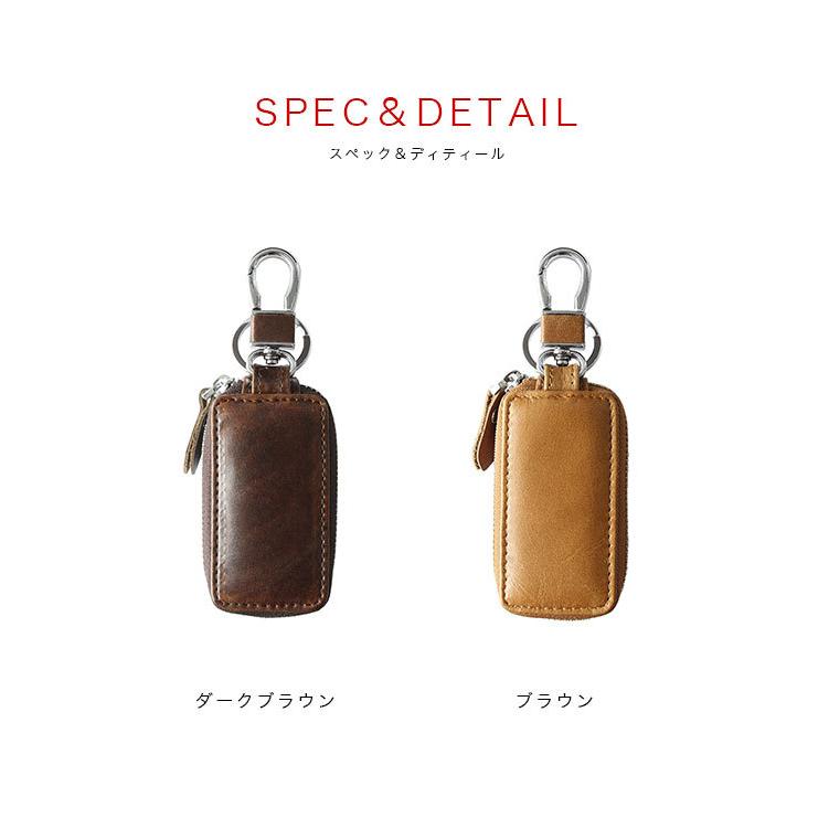 スマートキーケース メンズ レディース ユニセックス 本革 オイル