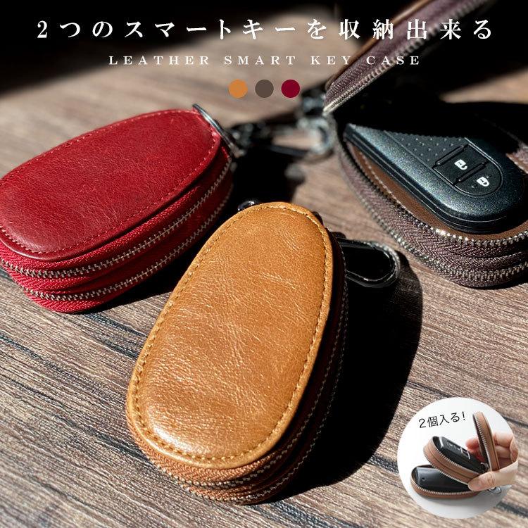 ピッコロ様　ダークブラウン長財布　キーケース2点セット スマートキーケース 本革 レディース メンズ ブランド シュリンク