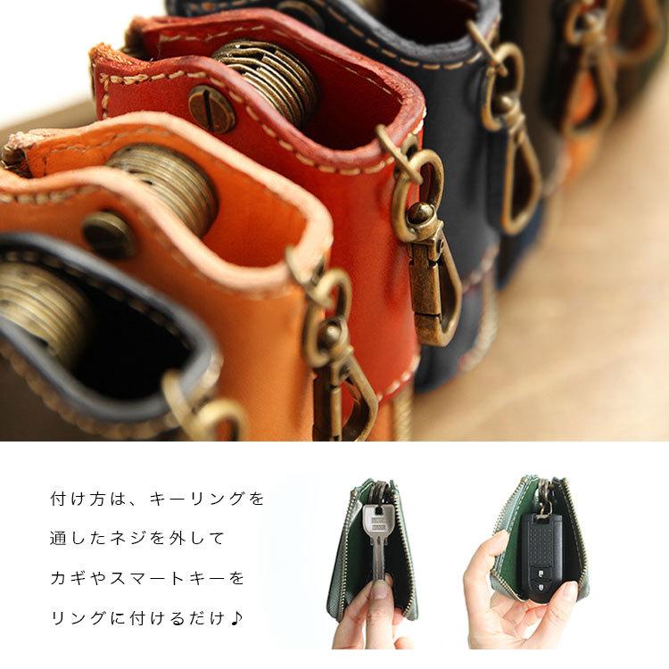 L字ファスナー スマートキーケース メンズ レディース ユニセックス 本  