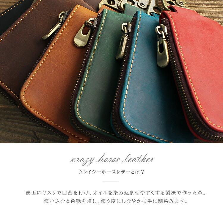 マルチポーチ スマートキーケース アクセケース イヤホンケース メンズ