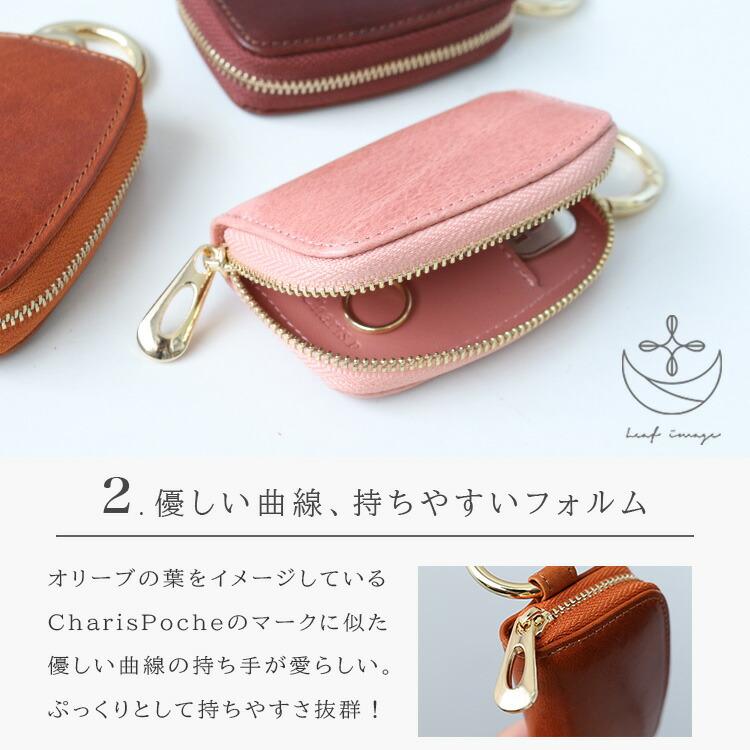 スマートキーケース 本革 レディース メンズ イタリアンレザー