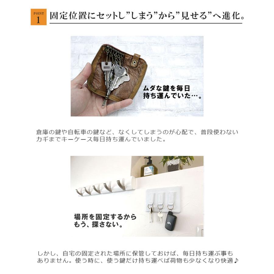 壁掛け キーホルダー おしゃれ 本革 キーラック 3連 キーストッカー