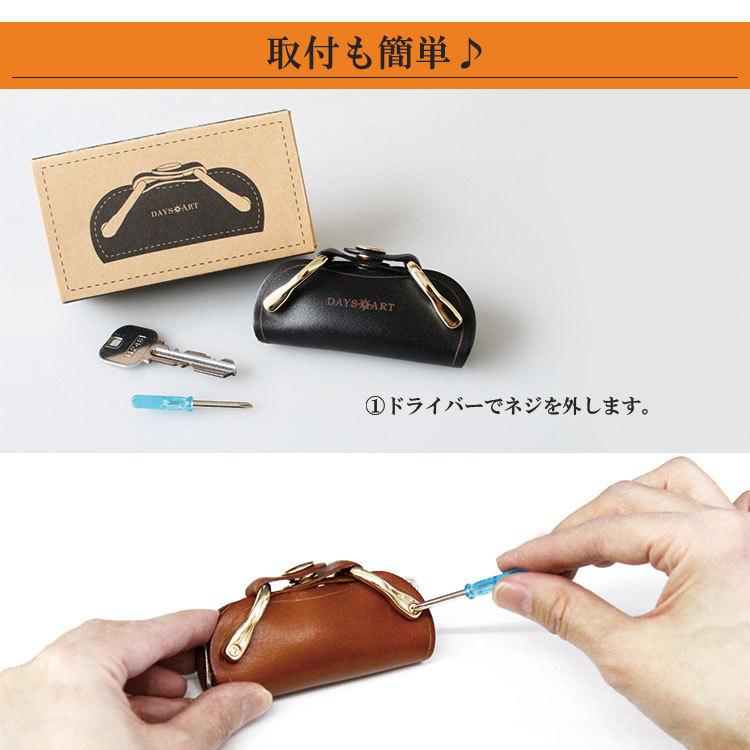 キーオーガナイザー キーケース メンズ レディース 本革 牛革