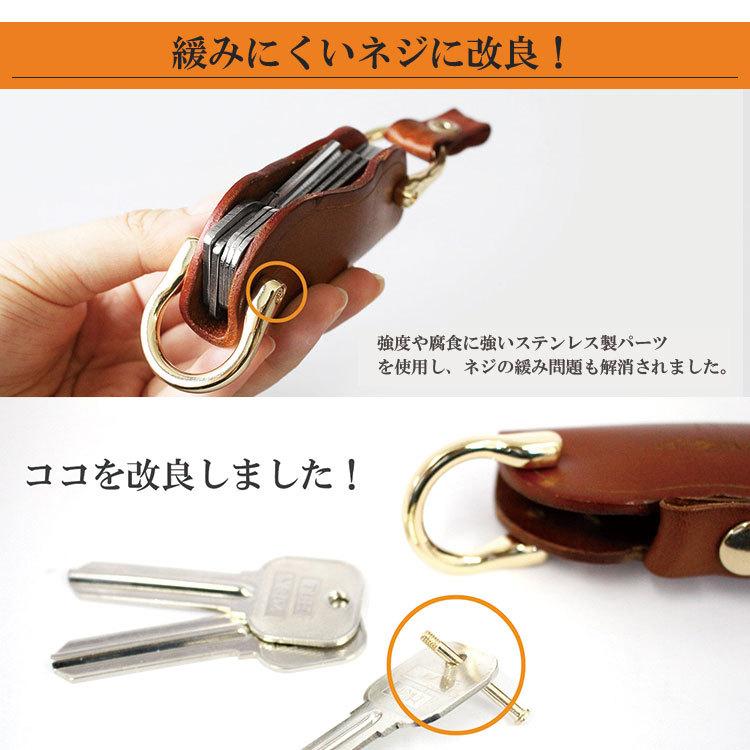 DAYSART（デイズアート） キーオーガナイザー キーケース メンズ