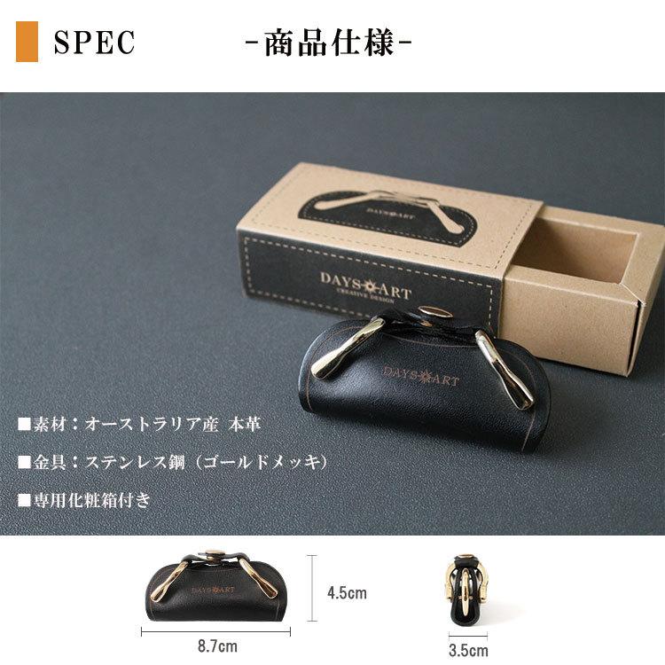 キーオーガナイザー キーケース メンズ レディース 本革 牛革