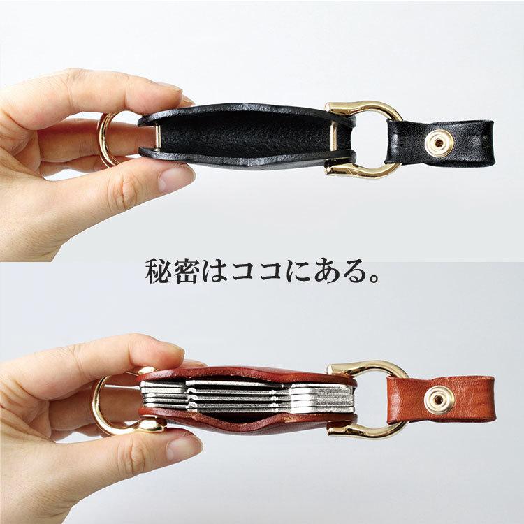 DAYSART（デイズアート） キーオーガナイザー キーケース メンズ