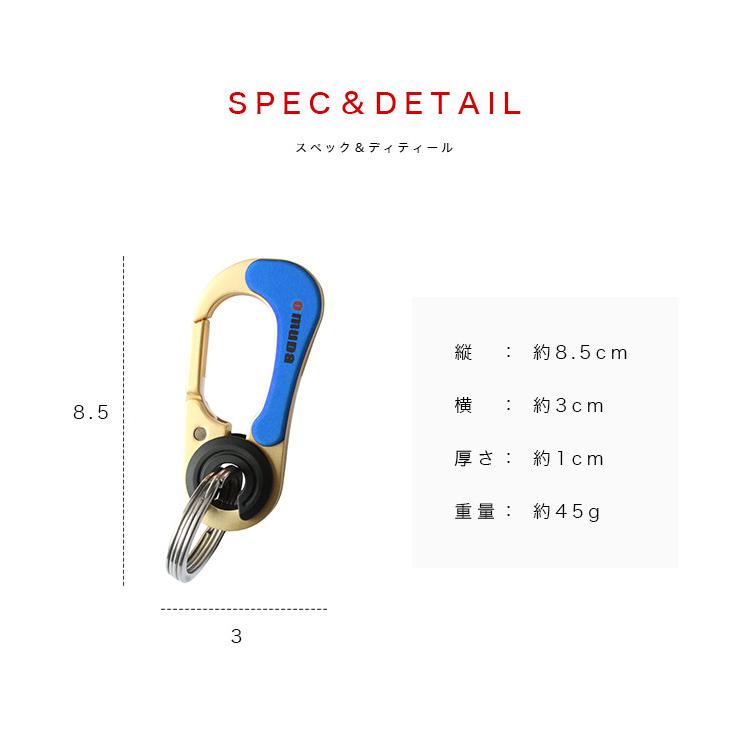 OMUDA カラビナ キーホルダー メンズ レディース ロック機能付き