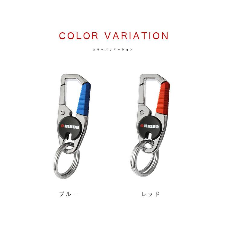 OMUDA カラビナ キーホルダー メンズ レディース ロック機能付き