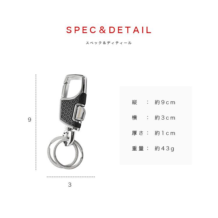 OMUDA カラビナ キーホルダー メンズ レディース ボタン式カラビナ