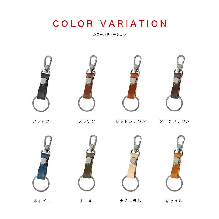 キーホルダー 革 レディース メンズ 本革 車の鍵 カラビナ : 革財布