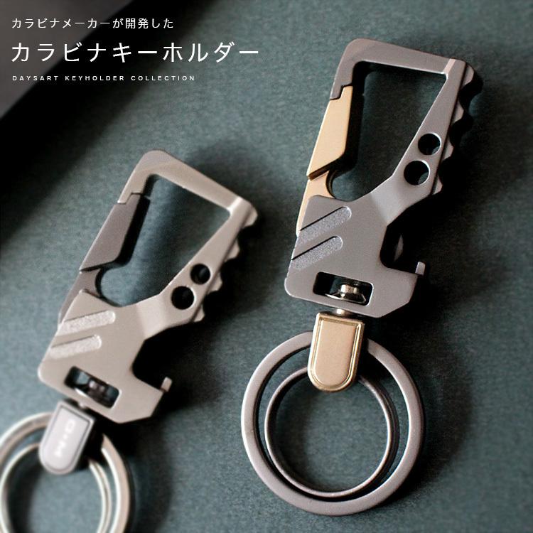 PROUD HORSE カラビナ キーホルダー メンズ レディース ユニセックス 