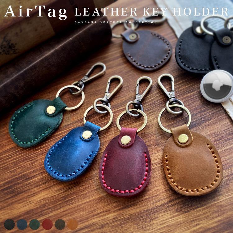 Airtag レザーキーホルダー メンズ レディース ユニセックス 本革