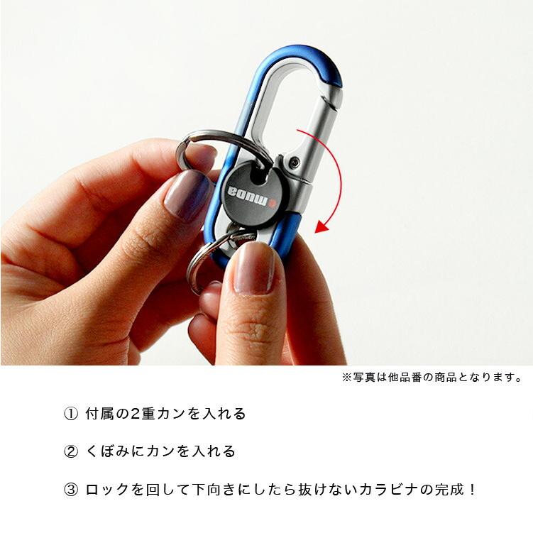 OMUDA カラビナ キーホルダー メンズ レディース ユニセックス ロック