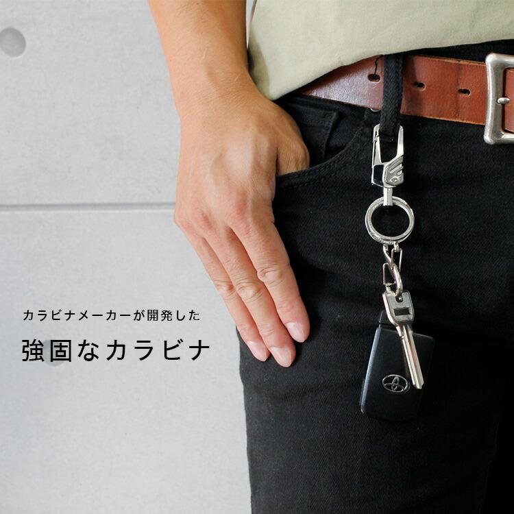 OMUDA カラビナ キーホルダー 2連キーリング メンズ レディース ユニ